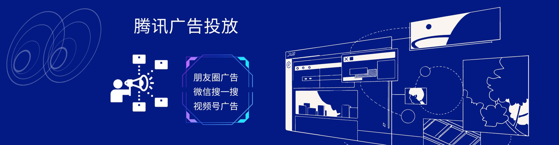 龙凤谷歌sem