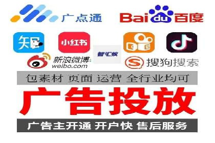 案例分析：如何通过百度竞价开户提升转化
