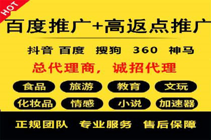 百度信息流广告运营推广：案例分享